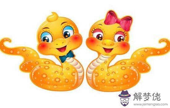 屬蛇如何旺桃花,最好是多參加一些朋友聚會