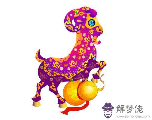 2018年屬羊的運勢不太好,最好穩中求進