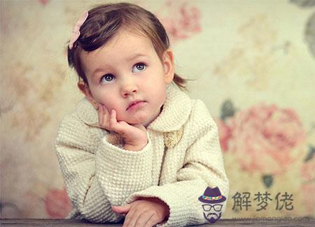 屬蛇的女寶起名怎麼取,好名字及寓意在這里