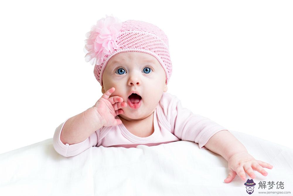 屬蛇的女寶起名怎麼取,好名字及寓意在這里