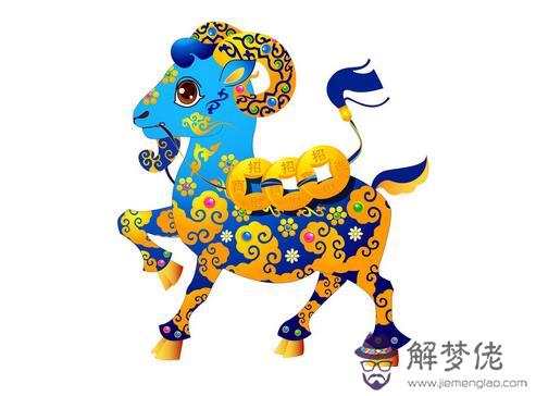 屬羊的本命年吉祥物是什麼，佩戴可以提升運勢