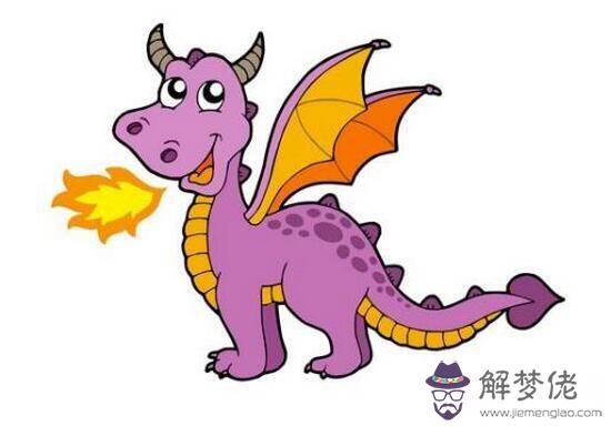 屬龍的性格非常自信,對于愛情也很專一