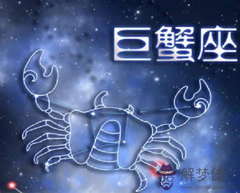 O型血巨蟹座,挑選戀愛對象謹慎又仔細,桃花運好