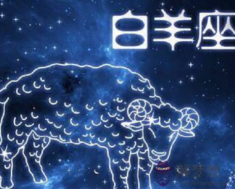 AB型血白羊座,易沉醉于愛情,愛情運勢佳