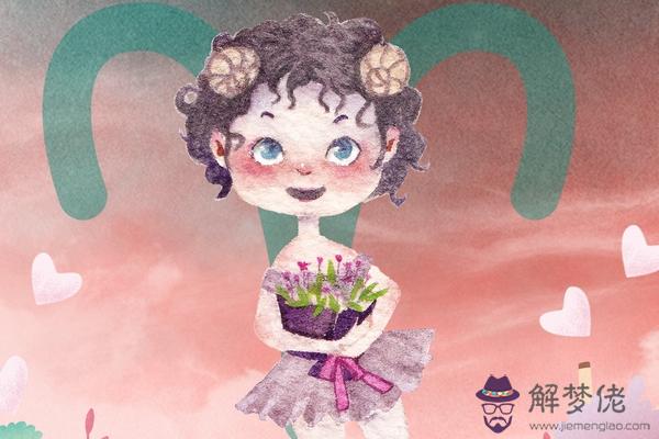 四月八號是什麼星座 熱情似火的白羊座