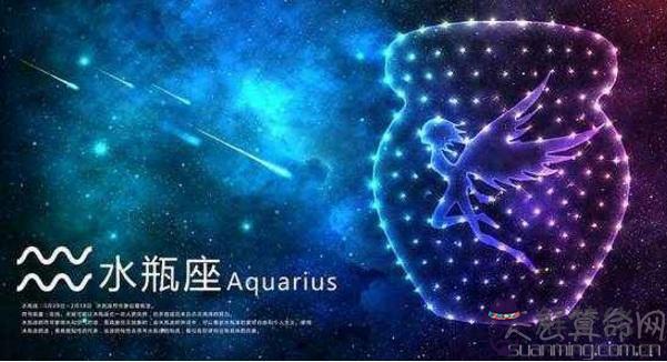 寶瓶座是什麼星座 寶瓶座是水瓶座