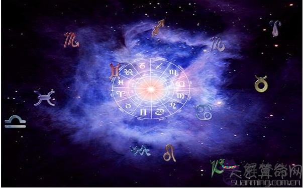 十二星座四象是什麼意思 四象星座的特點解析