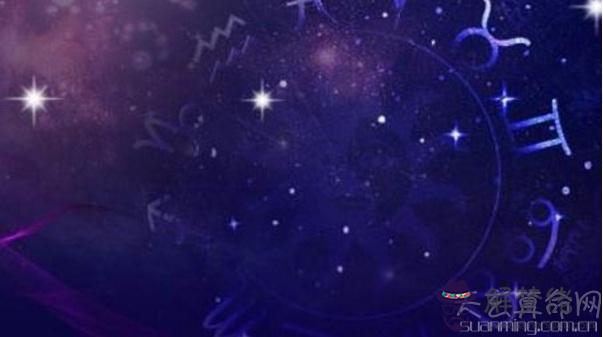 十二星座四象是什麼意思 四象星座的特點解析