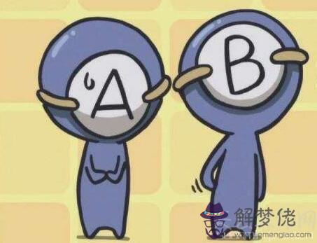 四大血型君不為人知的怪癖 愛數錢 愛改變