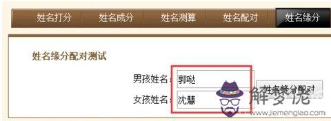 姓名姻緣測試的方法有幾種?又都各自代表了什麼樣的含義呢?