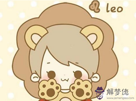 獅子座B型血的事業與財運很不錯,人緣很好對事業會有幫助