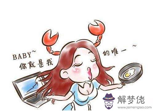 結婚后大旺的夫妻星座配對,天秤男配巨蟹女能成為搶錢一族