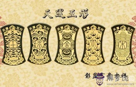 天運五行是什麼,最終會演化成太極