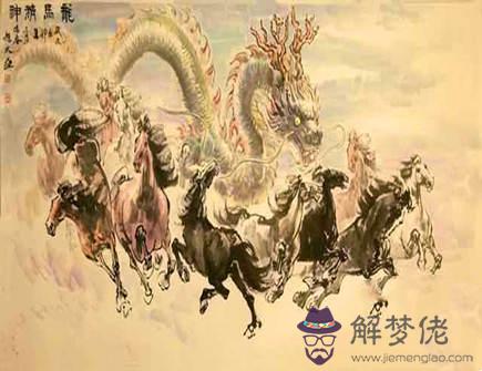屬龍和屬馬合不合 屬龍和屬馬合不合
