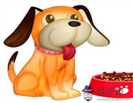 屬狗2021年九月運勢 屬狗2021年九月運勢