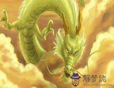 屬龍2021年四月運勢 屬龍2021年四月運勢