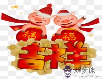 豬爸爸和豬媽媽生什麽寶寶好 豬爸爸和豬媽媽生什麽寶寶好