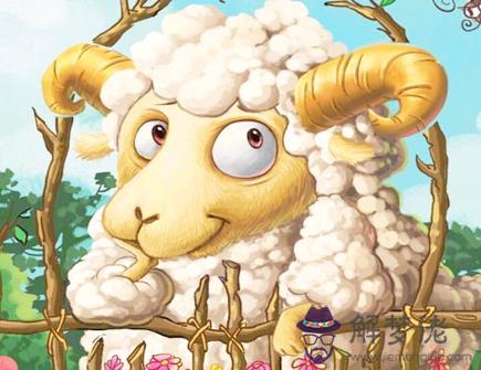 羊爸爸和龍媽媽生什麽寶寶好 羊爸爸和龍媽媽生什麽寶寶好