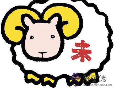 羊爸爸和羊媽媽生什麽寶寶好 羊爸爸和羊媽媽生什麽寶寶好