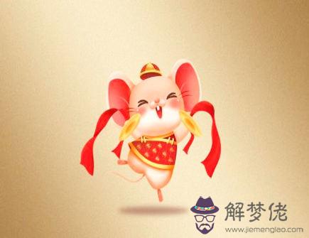 鼠爸爸和龍媽媽生什麽寶寶好 鼠爸爸和龍媽媽生什麽寶寶好