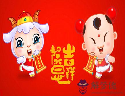 屬羊在2021年幾月適合結婚