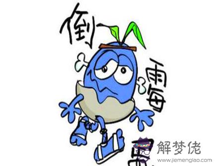 2021年最倒霉的生肖 2021年最倒霉的生肖