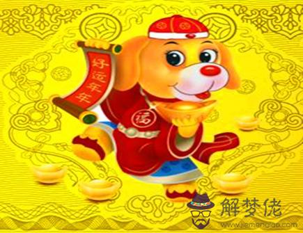 金狗年是哪些年份 金狗年是哪些年份
