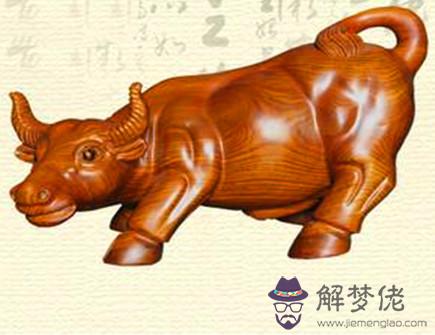 木牛年是哪些年份 木牛年是哪些年份