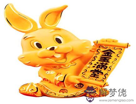 金兔年是哪些年份 金兔年是哪些年份