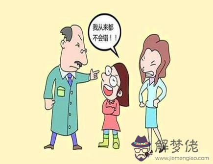 驕傲自大的生肖 驕傲自大的生肖