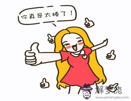 讓人刮目相看的生肖 讓人刮目相看的生肖