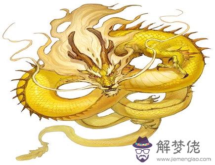 土龍年是哪些年份