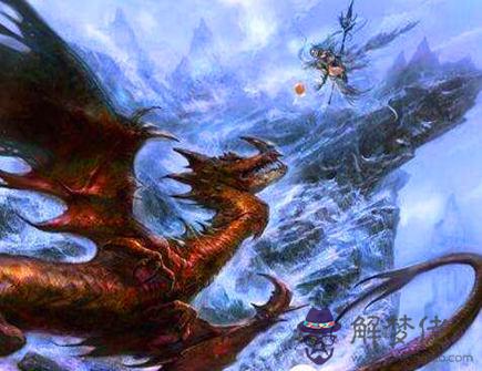 屬龍和什麽屬相不配 屬龍和什麽屬相不配