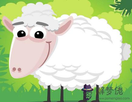 屬羊和什麽生肖合適 屬羊和什麽生肖合適