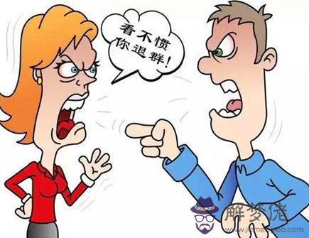 看不慣別人比自己好的生肖 看不慣別人比自己好的生肖