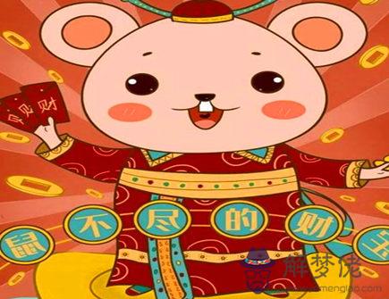 屬鼠的人和什麽屬相相害 屬鼠的人和什麽屬相相害