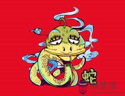 細數屬蛇女的缺點 細數屬蛇女的缺點