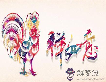 屬雞人開什麽店最賺錢 屬雞人開什麽店最賺錢