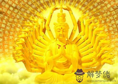 千手觀音寓意和象征 千手觀音寓意和象征