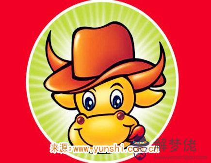 屬牛的人幸運物有哪些 屬牛的人幸運物有哪些