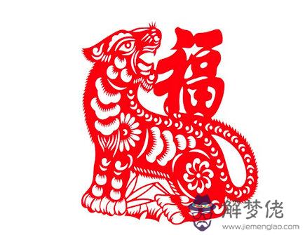 女命生肖虎2020年真兇診斷 女命生肖虎2020年真兇診斷