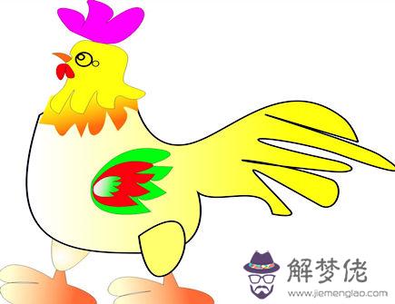 生肖雞2020年正財運如何 生肖雞2020年正財運如何