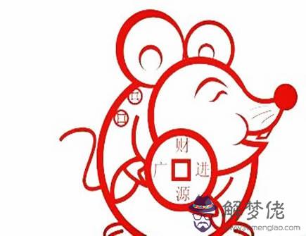 屬鼠人幾點出生好 屬鼠人幾點出生好