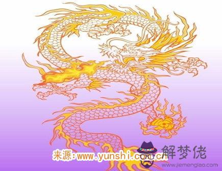 屬龍人災難年齡 屬龍人災難年齡