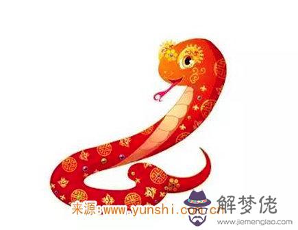 屬蛇人災難年齡 屬蛇人災難年齡