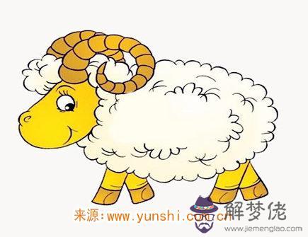 屬羊人災難年齡 屬羊人災難年齡