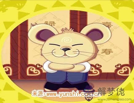 屬鼠女不想談戀愛的原因 屬鼠女不想談戀愛的原因