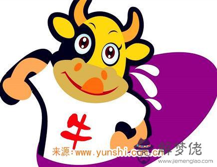 屬牛男那讓老婆最討厭的地方 屬牛男那讓老婆最討厭的地方