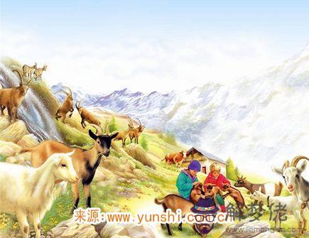 屬羊女生的戀愛特點 屬羊女生的戀愛特點