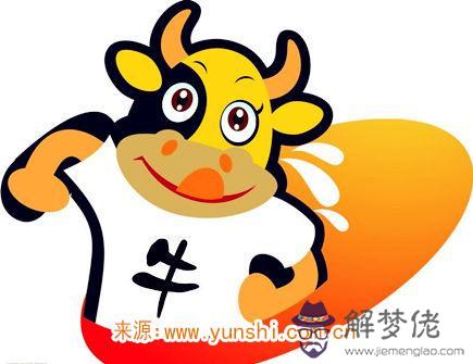 屬牛的缺點有哪些 屬牛的缺點有哪些